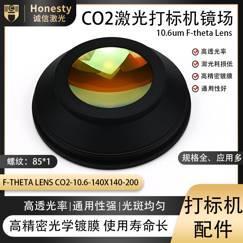 光电技术研发,引领未来科技革命